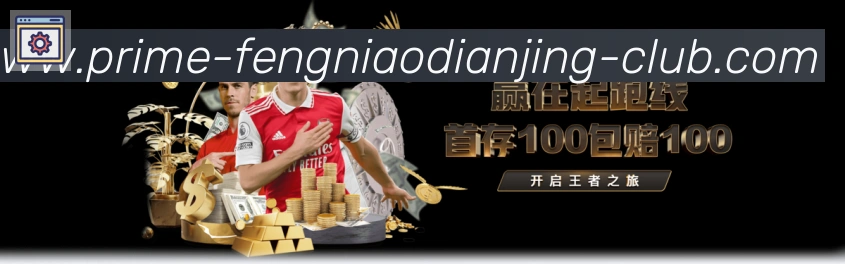 蜂鸟电竞平台生态图