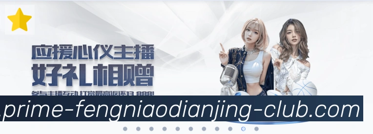 蜂鸟电竞荣誉